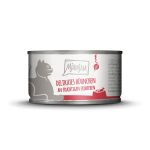MjAMjAM Cat - Huhn+Erdbeeren 100gD